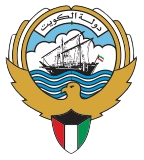 State of Kuwait — ديوان رئيس مجلس الوزراء